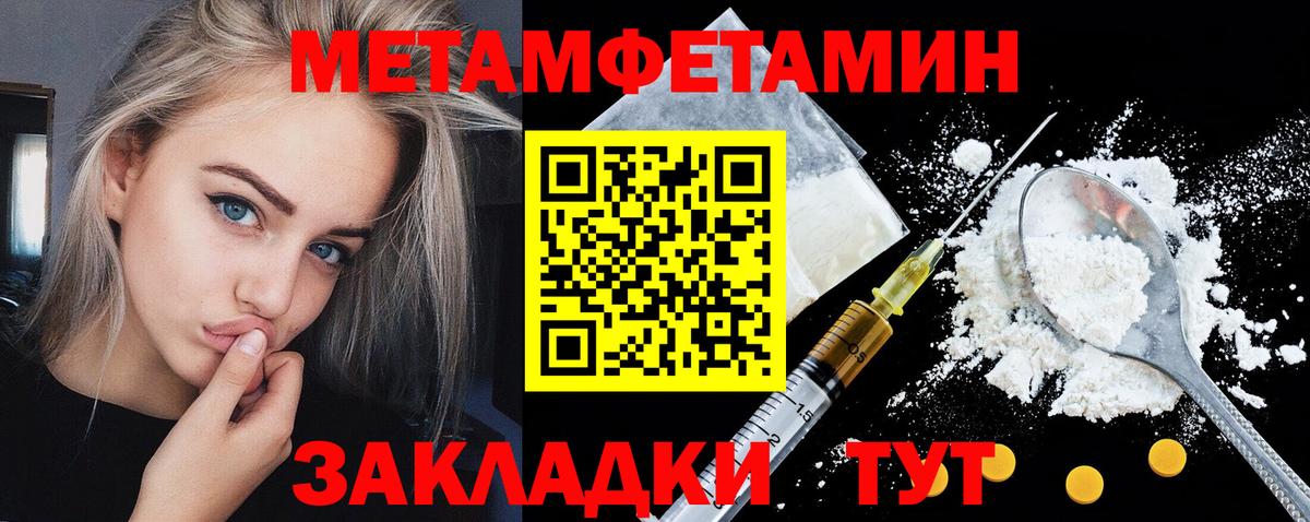 АМФ Розовый Артёмовский