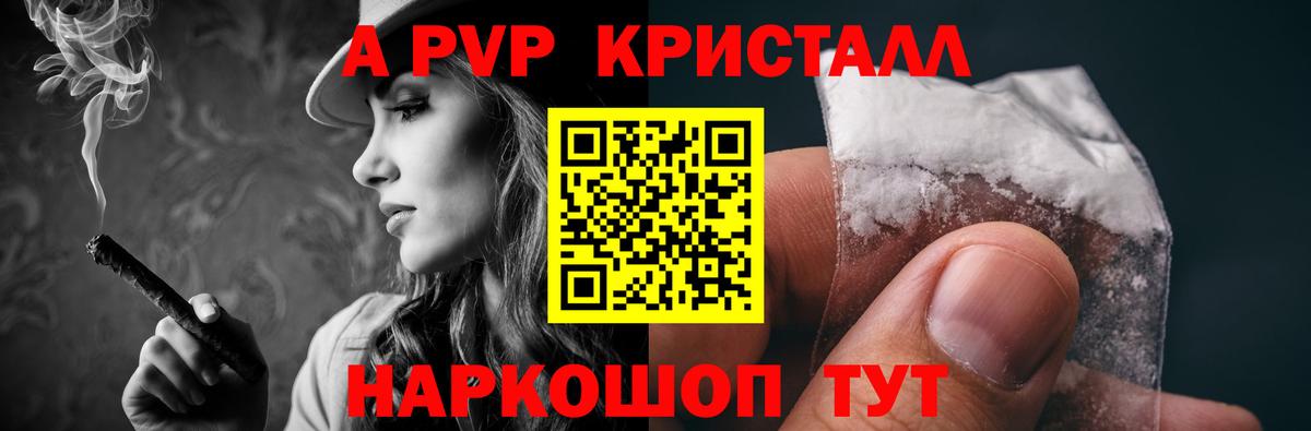 Альфа ПВП СК  Alfa_PVP  Артёмовский  Вход с VPN 