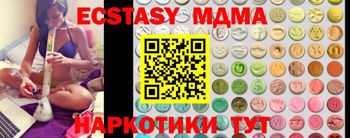 ЭКСТАЗИ 99% Артёмовский