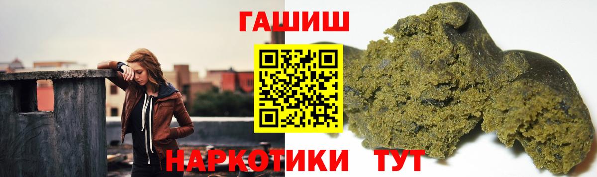 Артёмовский  Гашиш ice o lator  ГАШИШ  Вход с VPN  ГАШИШ AMNESIA HAZE 