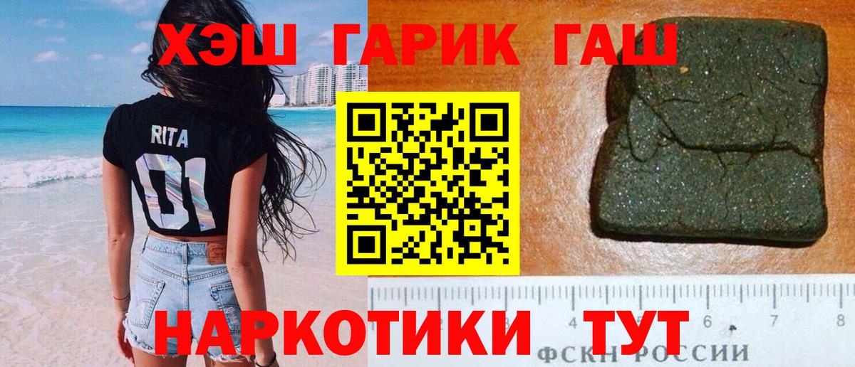 ГАШИШ VHQ Артёмовский