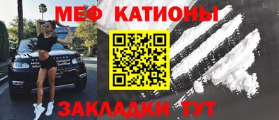 прущий лед Тула