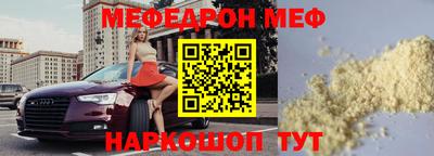 мескалин Туймазы