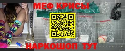 прущий лед Тула