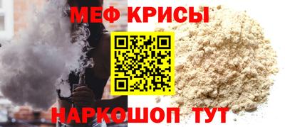 мескалин Туймазы