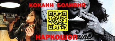 прущий лед Тула