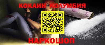 прущий лед Тула