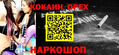 прущий лед Тула