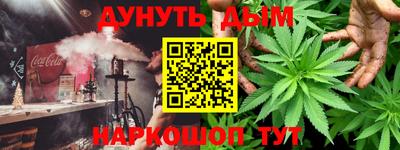 прущий лед Тула