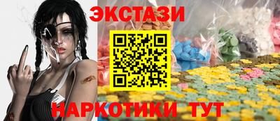 мескалин Туймазы
