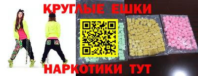 мескалин Туймазы