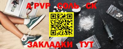 мескалин Туймазы