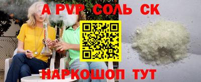 мескалин Туймазы