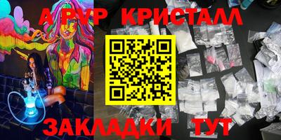 прущий лед Тула