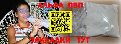 прущий лед Тула