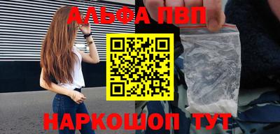 прущий лед Тула