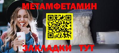 мескалин Туймазы