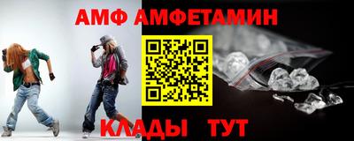 прущий лед Тула