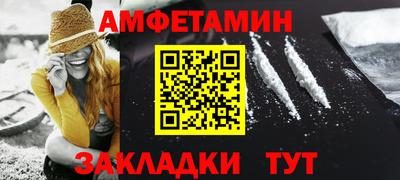 прущий лед Тула