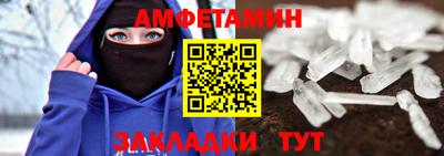 мескалин Туймазы