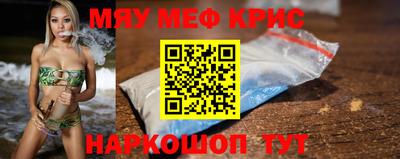 прущий лед Тула