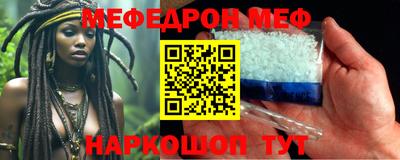 прущий лед Тула