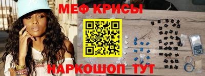 прущий лед Тула