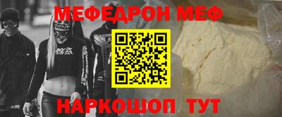 мескалин Туймазы
