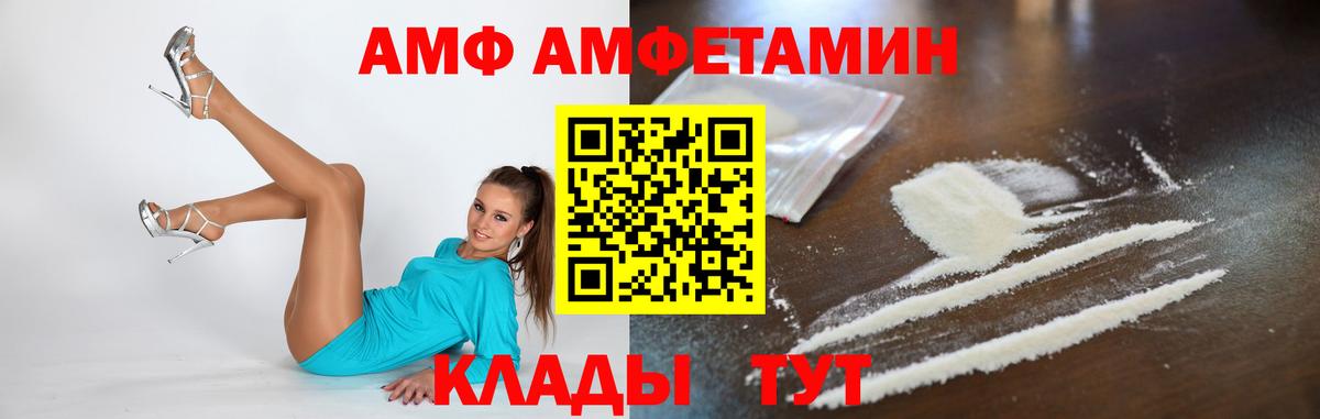 Первитин мет Артёмовский