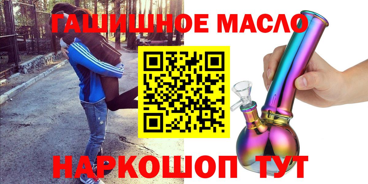 ТГК жижа Артёмовский