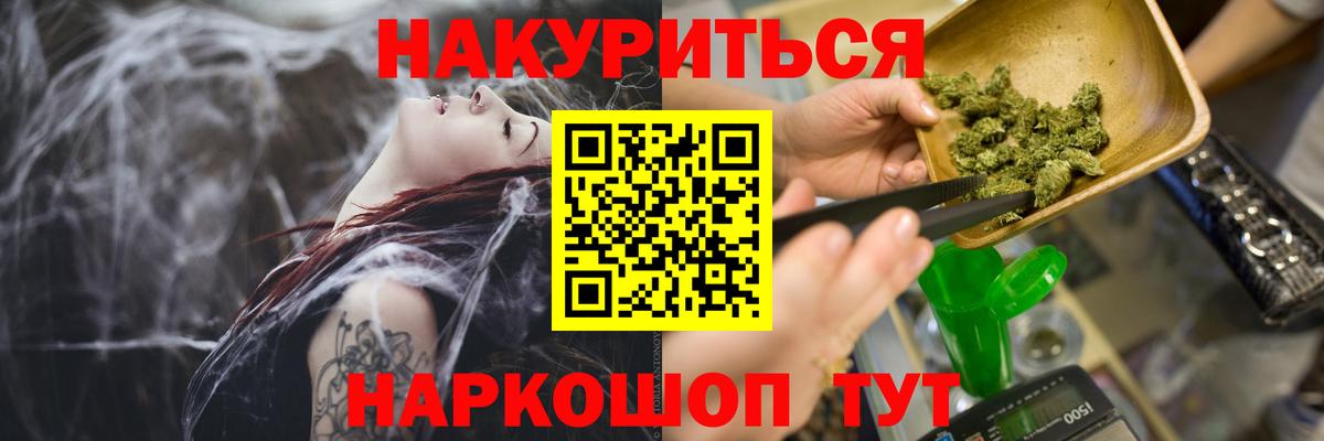 Конопля SATIVA & INDICA  Бошки Шишки планчик  МАРИХУАНА конопля  Бошки марихуана гибрид  Артёмовский  Вход с VPN 